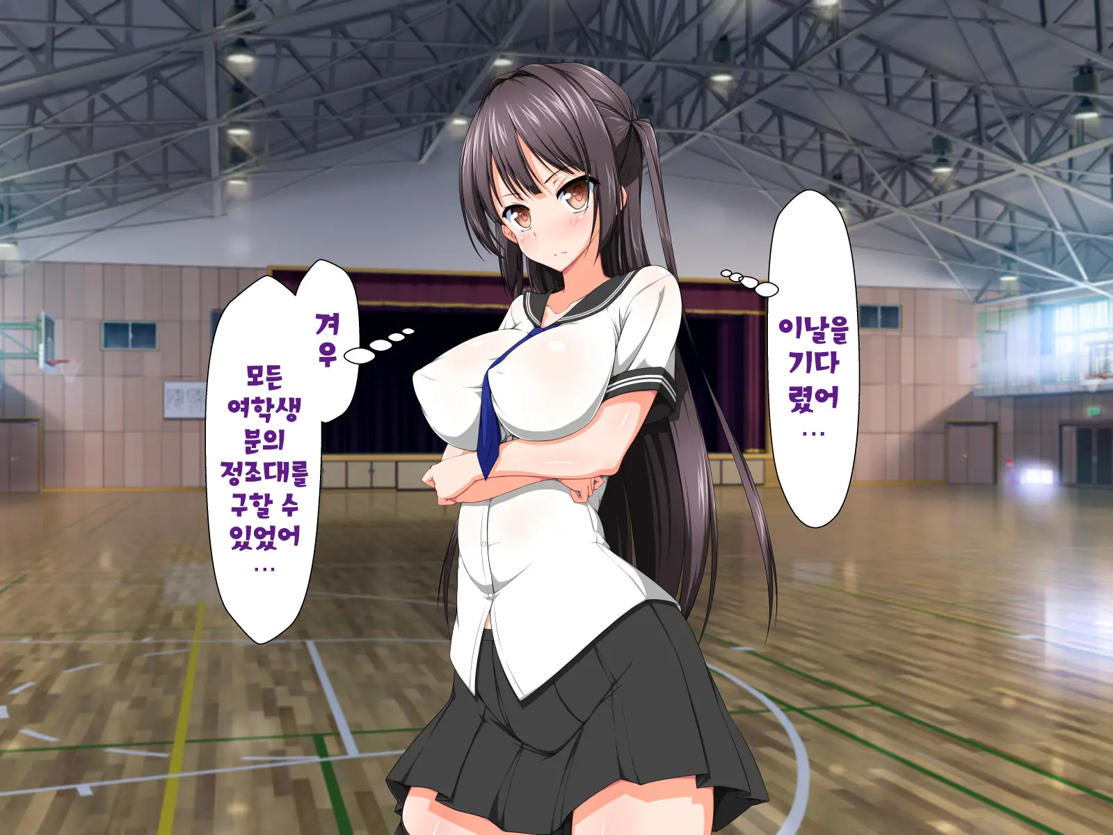 Inma To Keiyaku Shite Yaritai Houdai!! | 음마와 계약해서 하고싶은대로!!